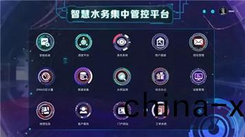 承悳龍誌達智能儀器儀錶科技有限公(gong)司