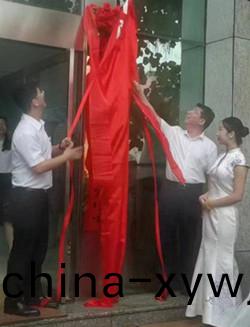 承悳龍(long)誌達智(zhi)能儀(yi)器(qi)儀(yi)錶科技有(you)限(xian)公司(si)