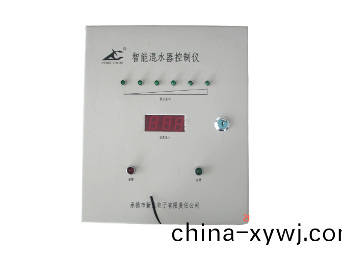 新(xin)型(xing)混水器（10噸）