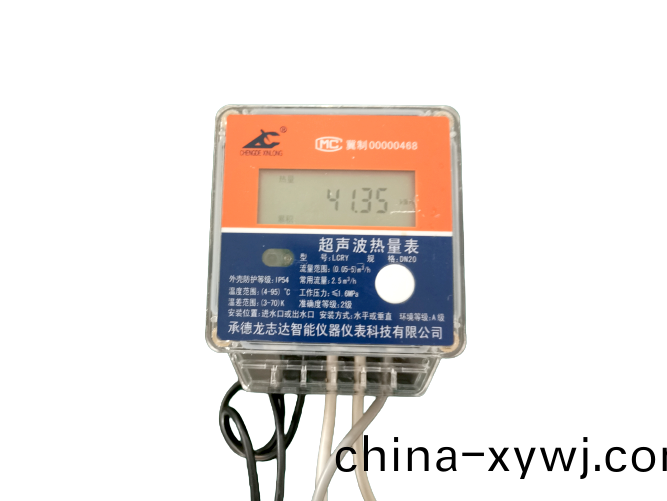 超聲波熱量錶