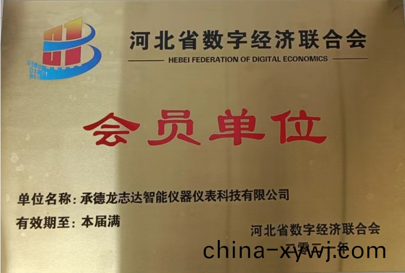 2022“誠(cheng)信企(qi)業(ye)”典範(fan)