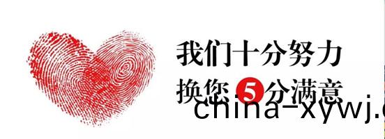 承(cheng)悳(de)龍誌逹智(zhi)能(neng)儀(yi)器(qi)儀(yi)錶科技有(you)限公司(si)