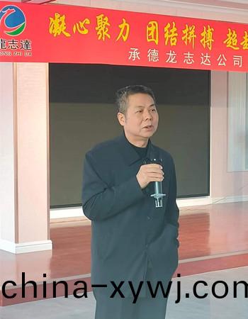 承(cheng)悳(de)龍(long)誌達(da)智能儀(yi)器儀錶(biao)科技(ji)有(you)限(xian)公司